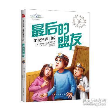 (新春见闻)青藏铁路“动车医生”夜间“巡诊”保春运安全