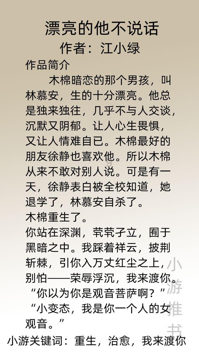 逃离陈旧房4